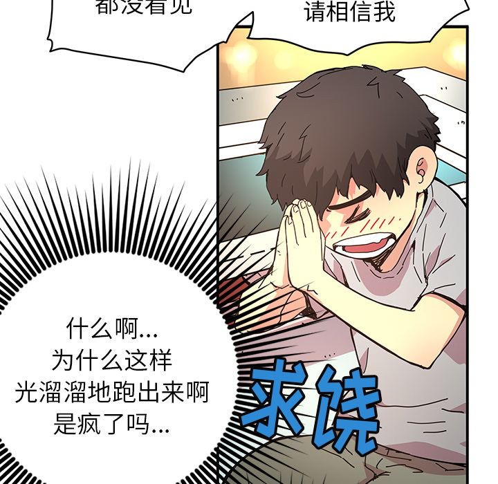 第 10 话71