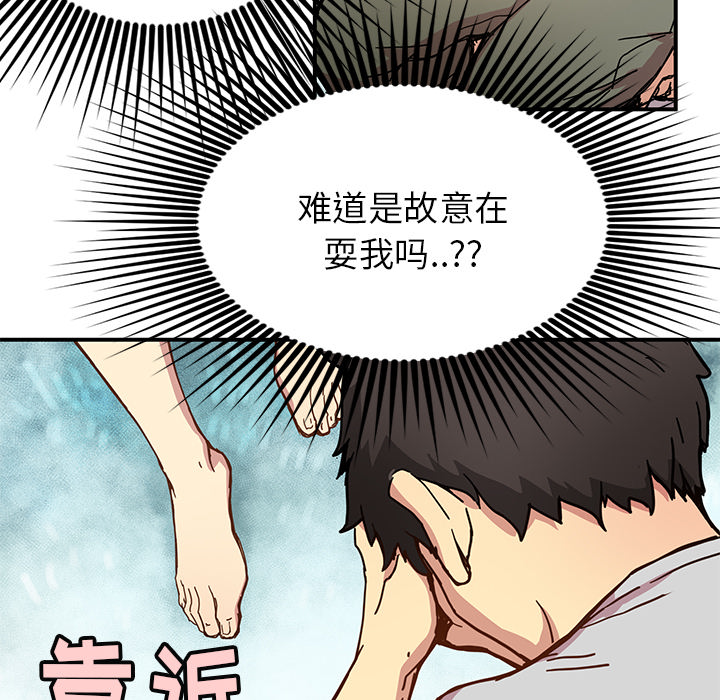 第 10 话72
