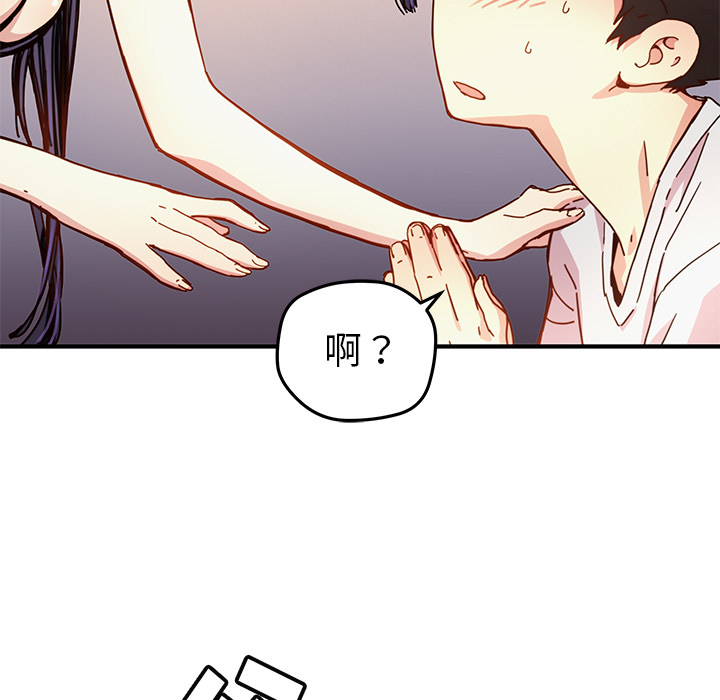 第 10 话75