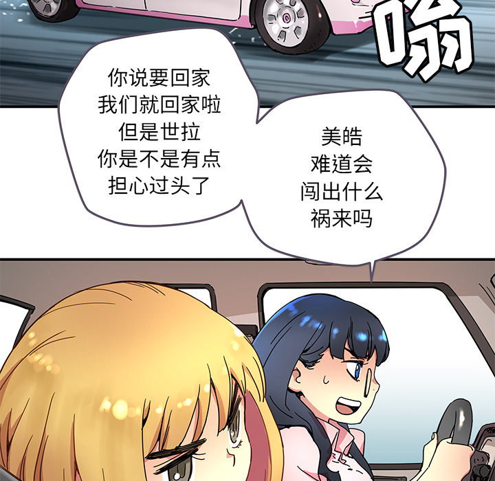 第 10 话77