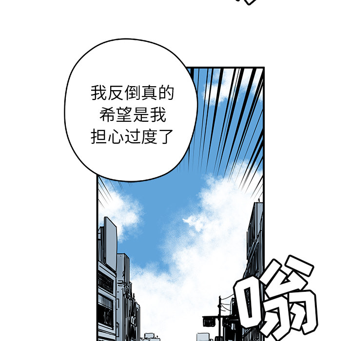 第 10 话79