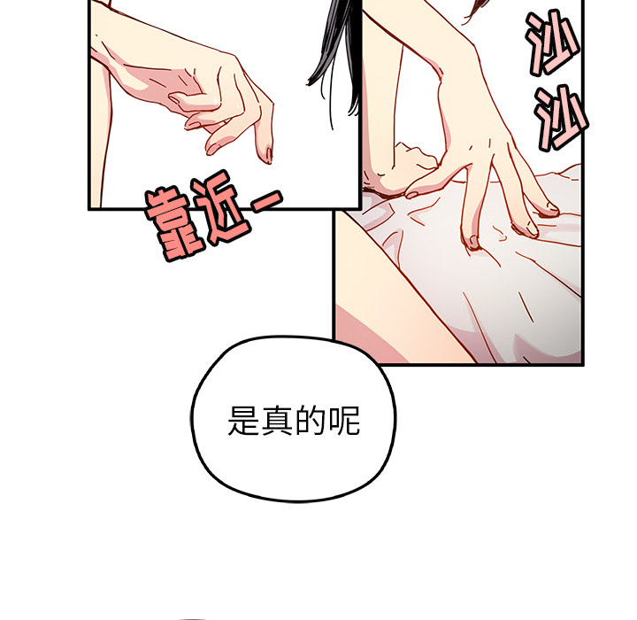 第 10 话82