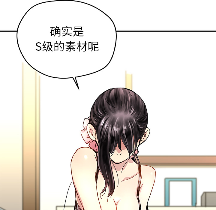 第 10 话83