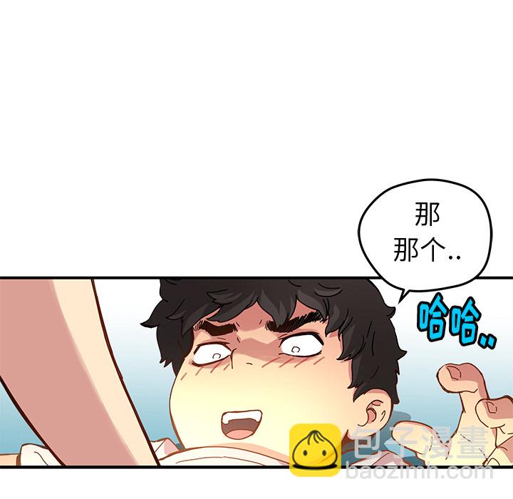 第 10 话85