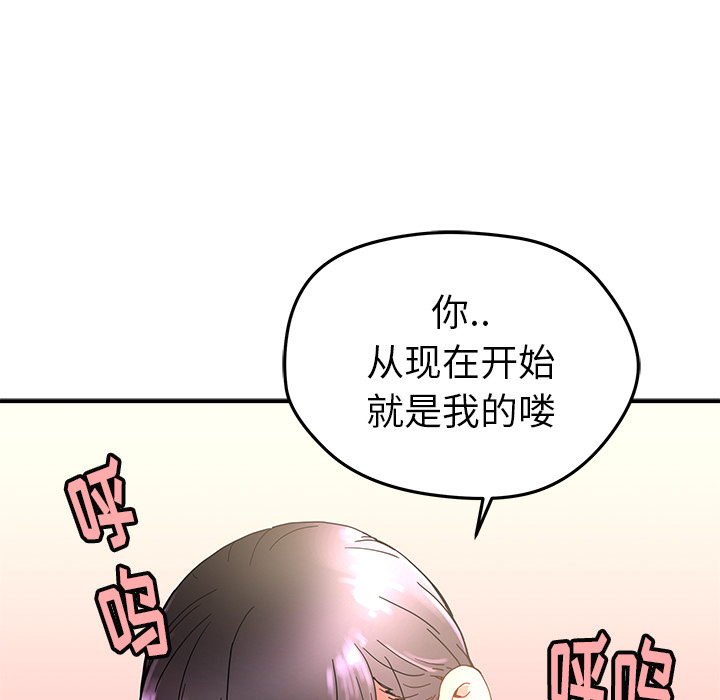 第 10 话86