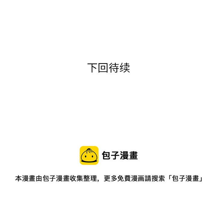 第 10 话88