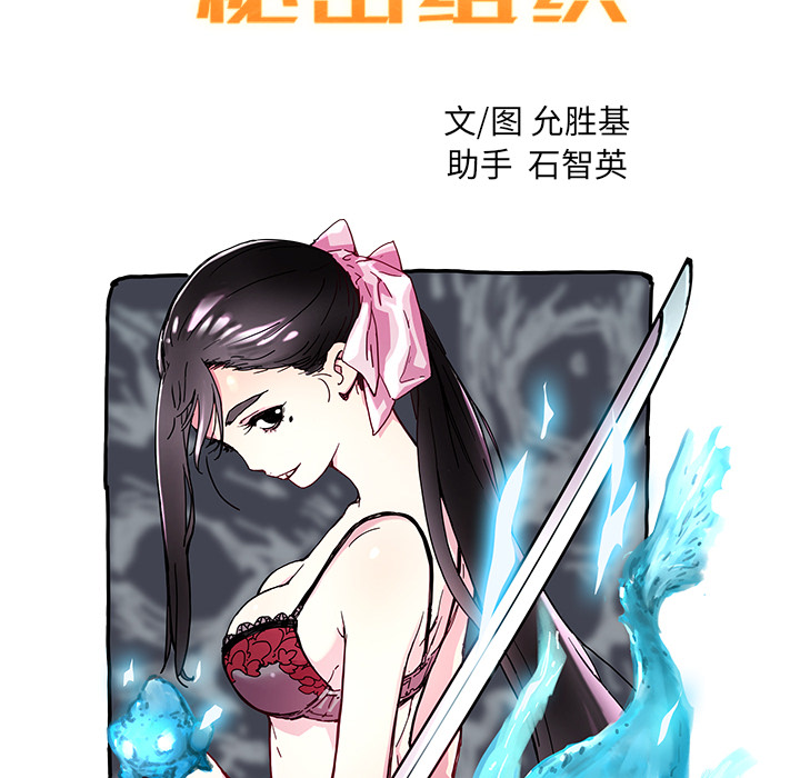 第 10 话9