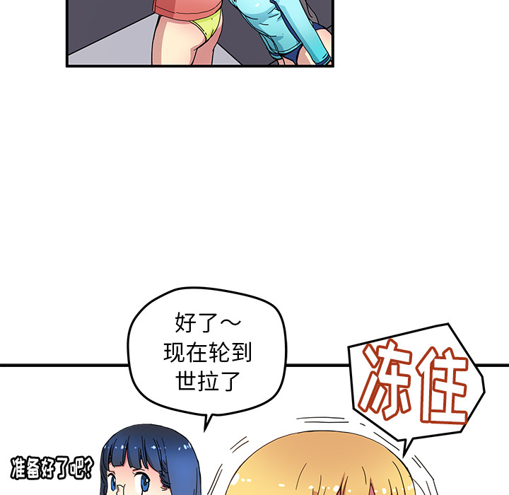 第 14 话20