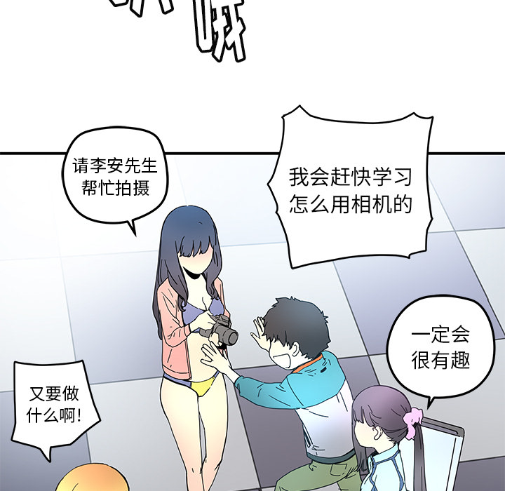 第 14 话40