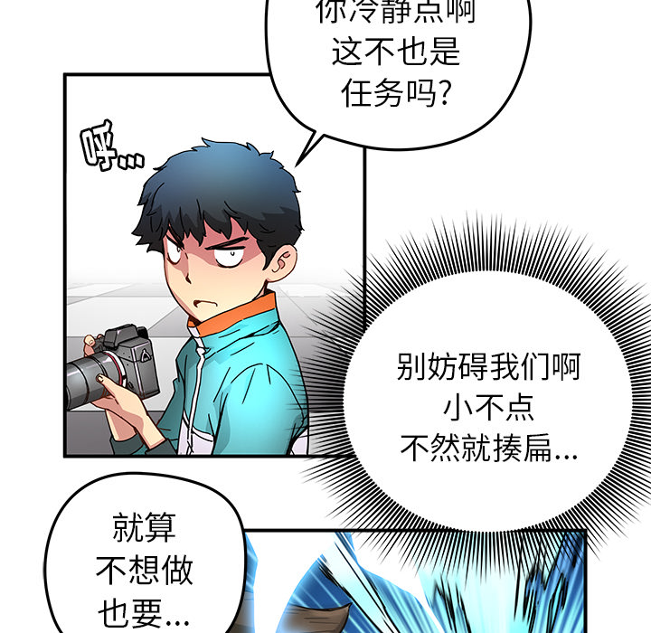 第 14 话50