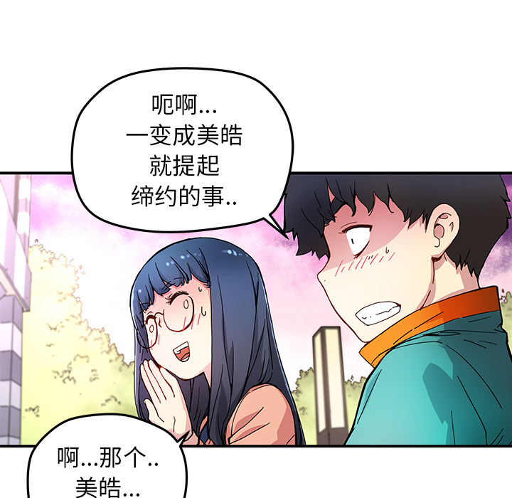 第 15 话16