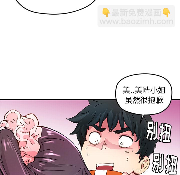 第 15 话23