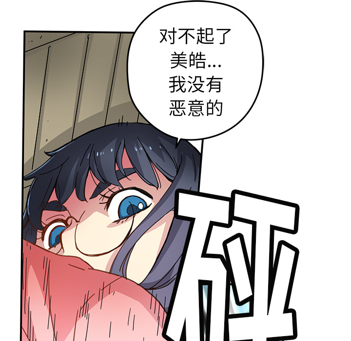 第 15 话26
