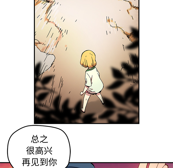 第 15 话53