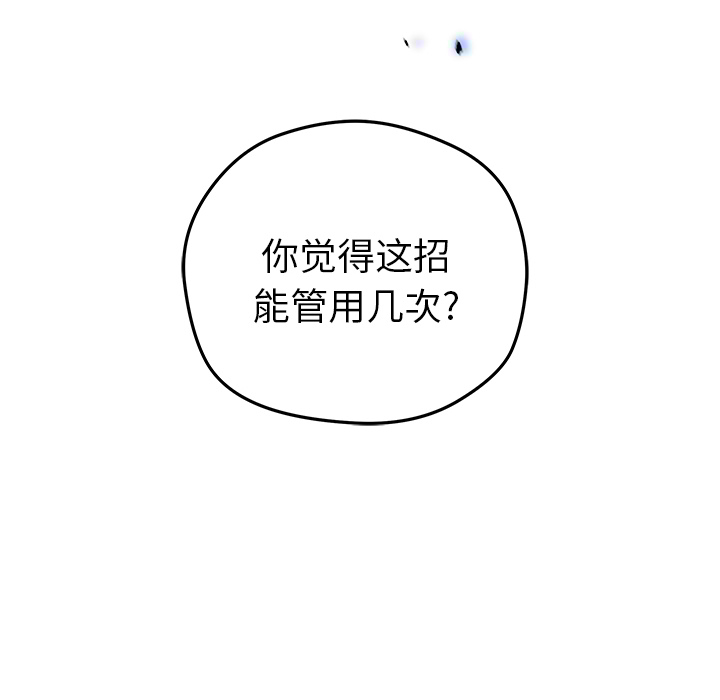 第 15 话61
