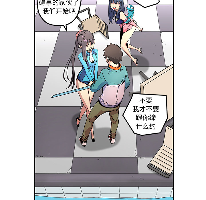 第 15 话74