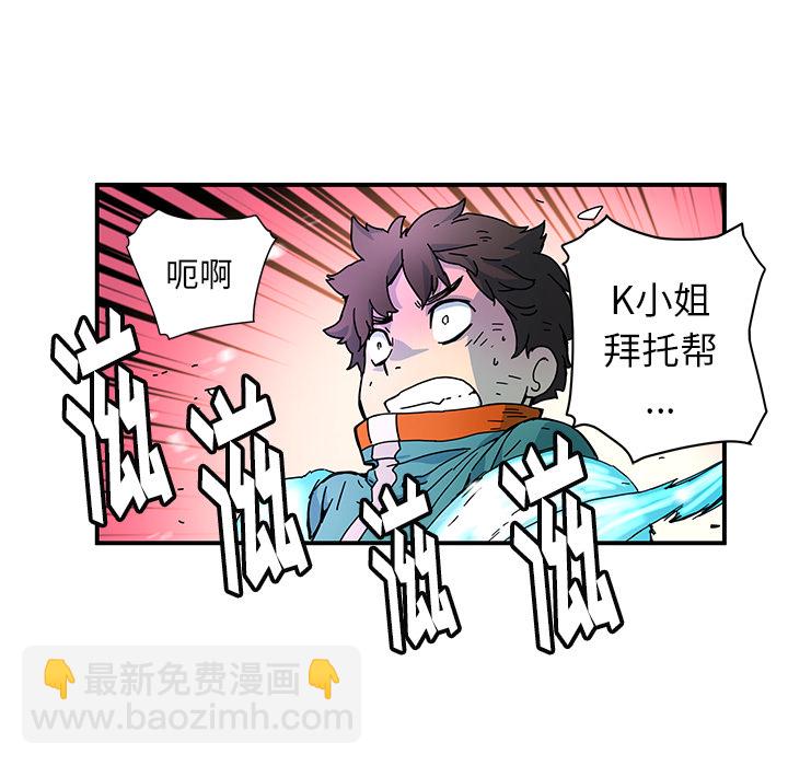 第 15 话85