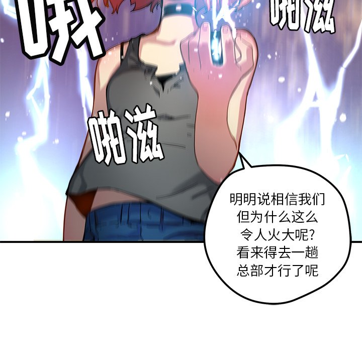 第 26 话10