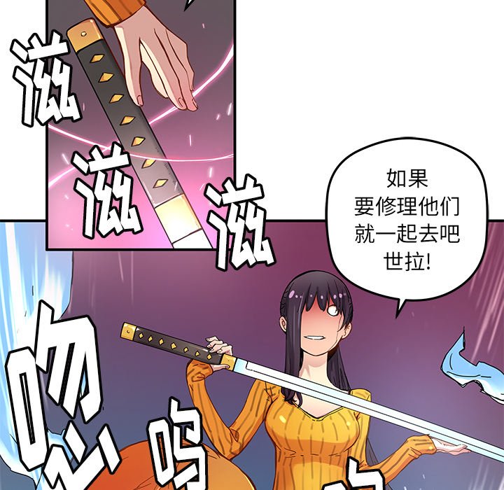 第 26 话12