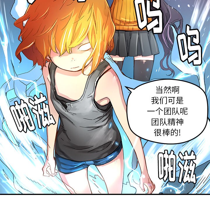 第 26 话13