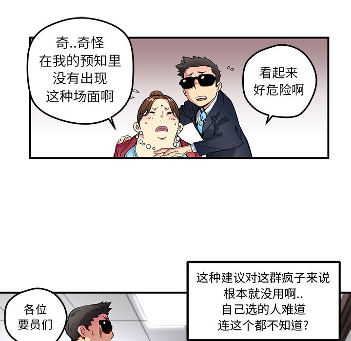 第 26 话14