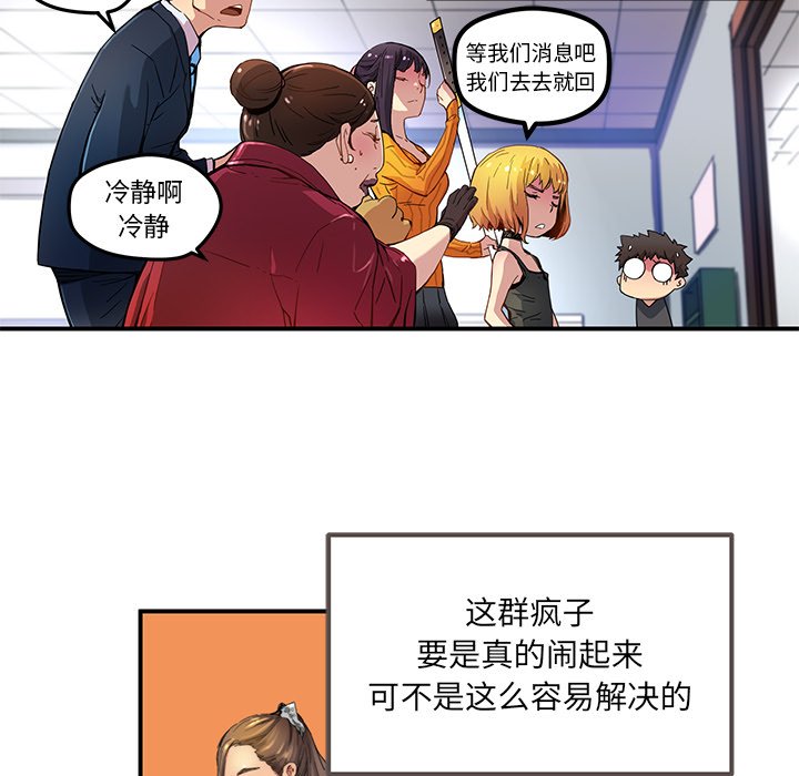 第 26 话15
