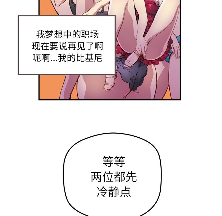第 26 话17