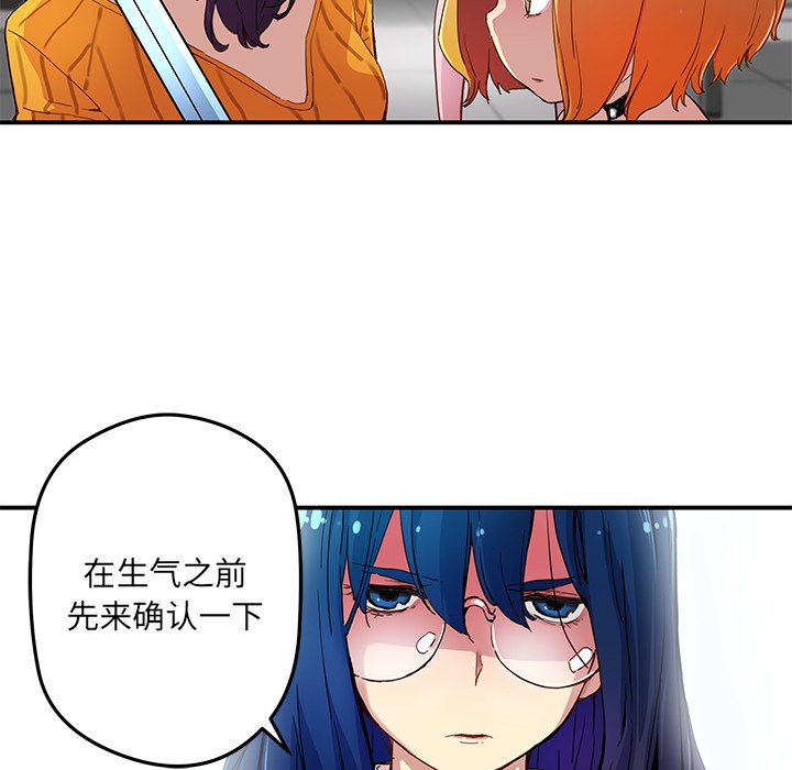 第 26 话19