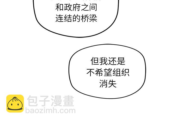 第 26 话2