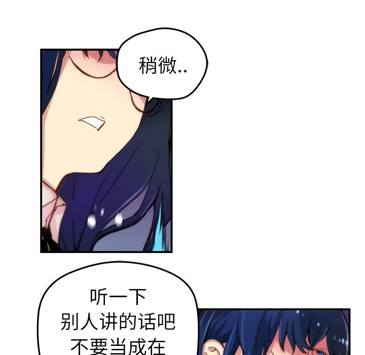 第 26 话23