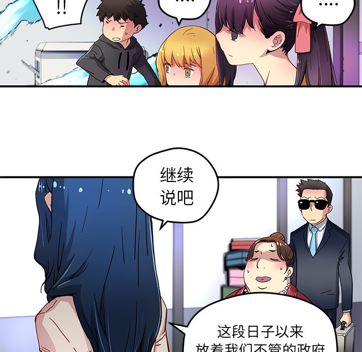 第 26 话25