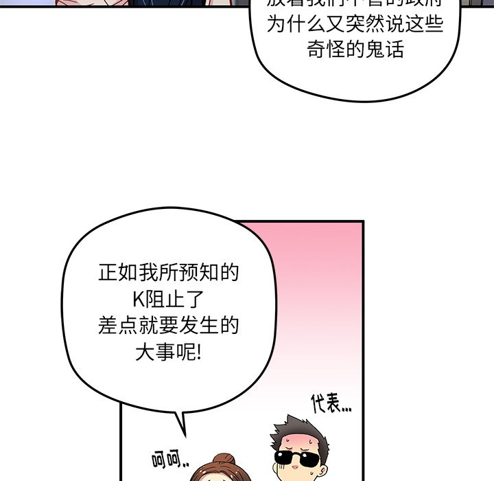 第 26 话26