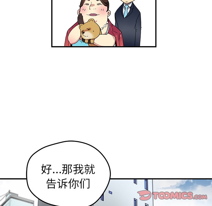 第 26 话27
