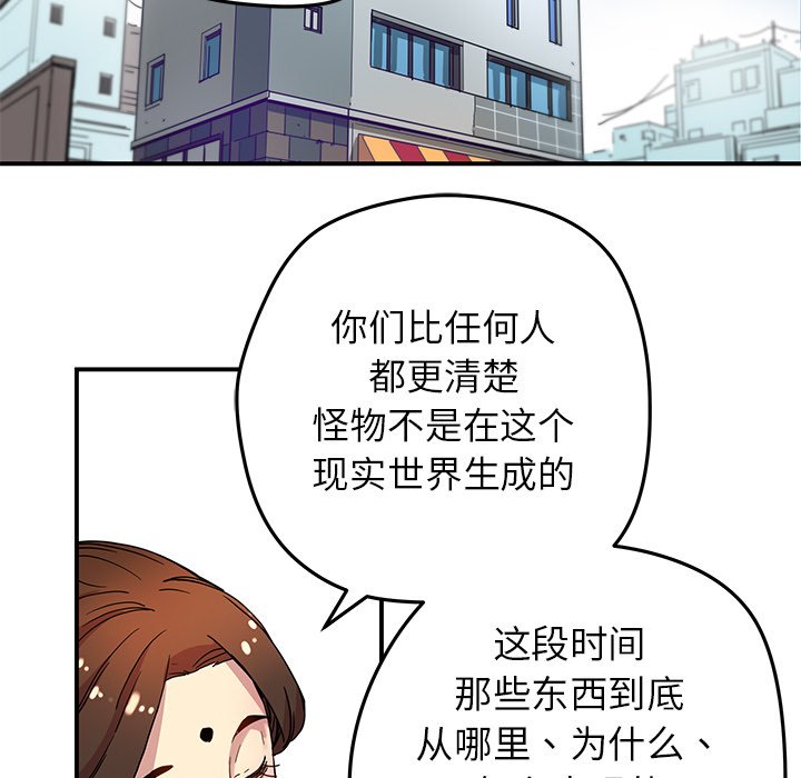 第 26 话28