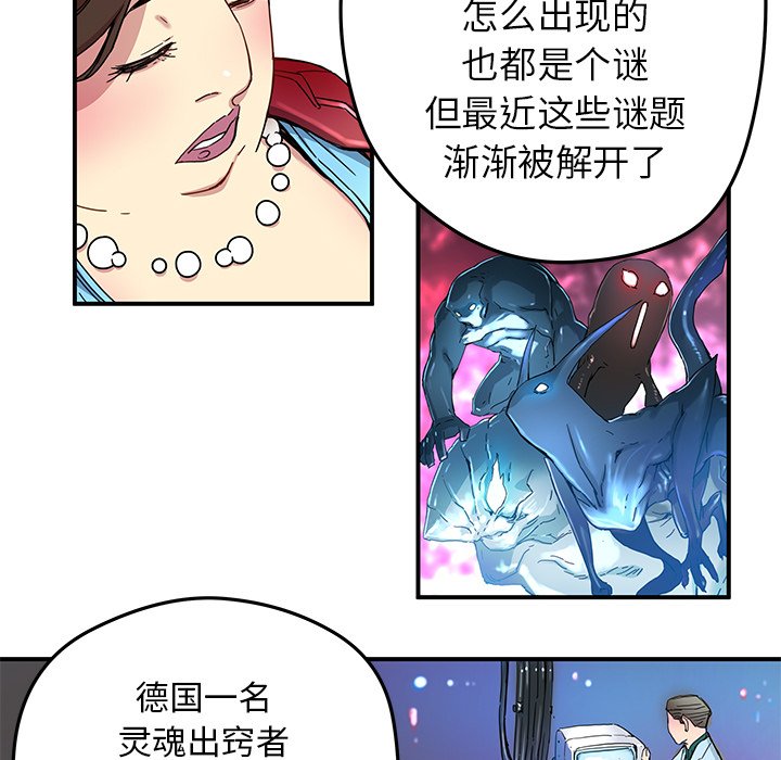 第 26 话29