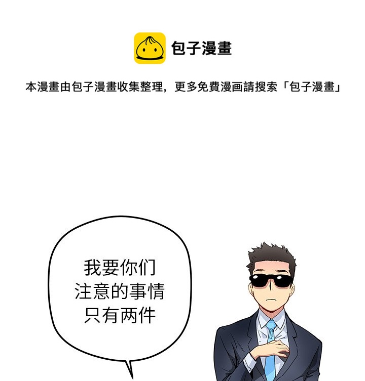 第 26 话3