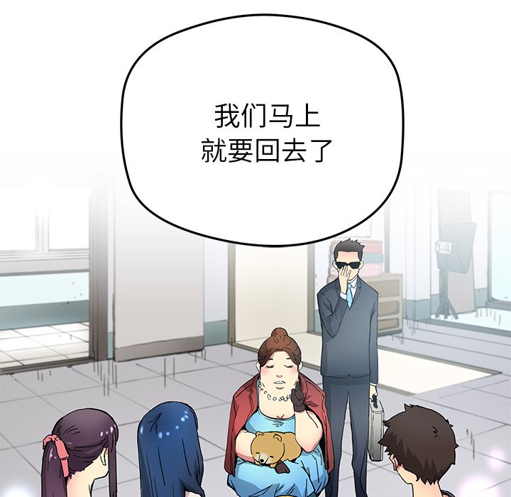 第 26 话45
