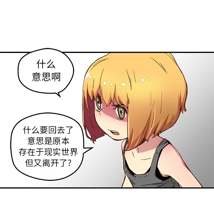 第 26 话47