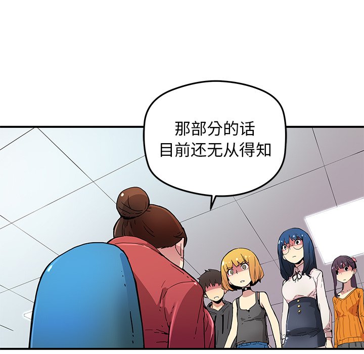 第 26 话48