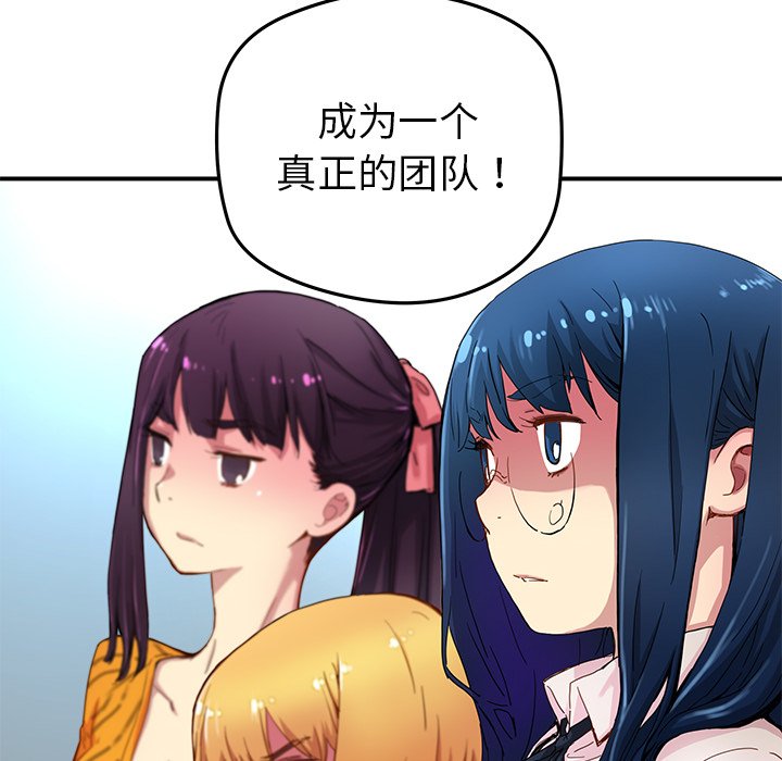 第 26 话5