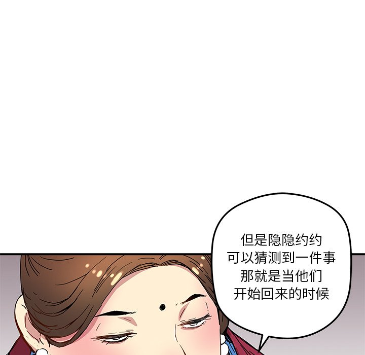 第 26 话53
