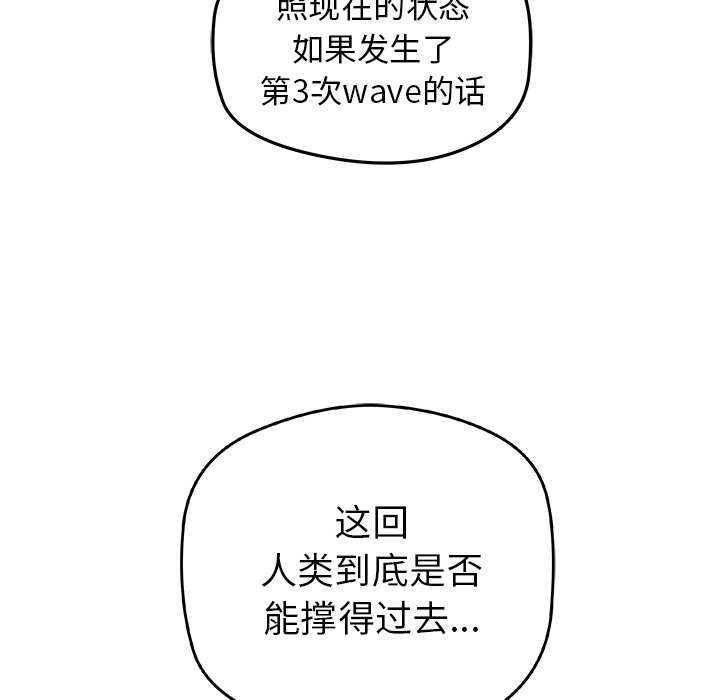 第 26 话61