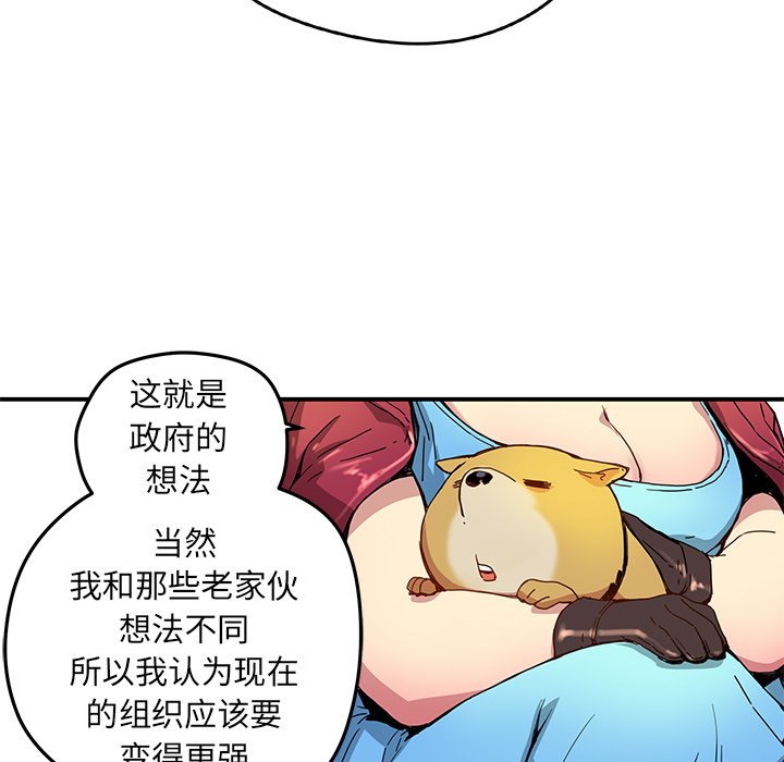 第 26 话62
