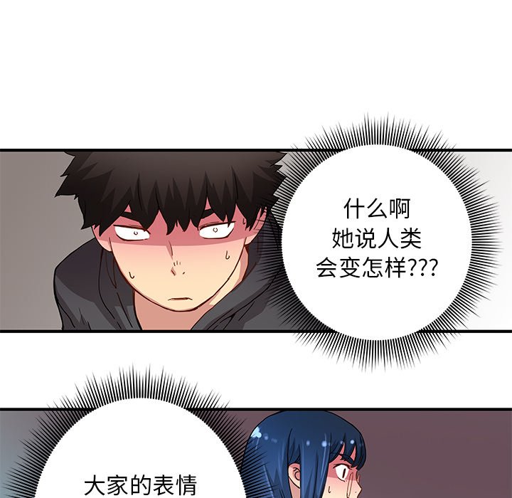 第 26 话65