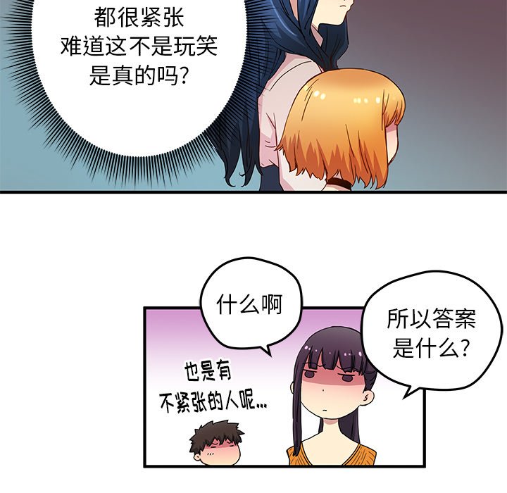 第 26 话66