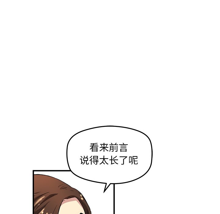 第 26 话67