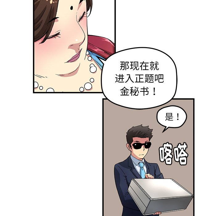 第 26 话68