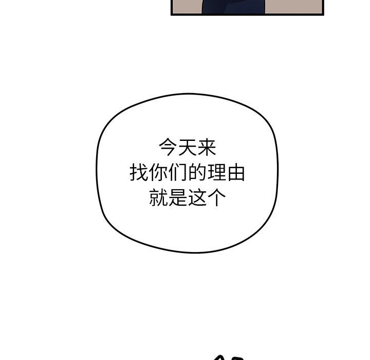 第 26 话69