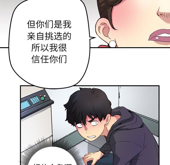 第 26 话7