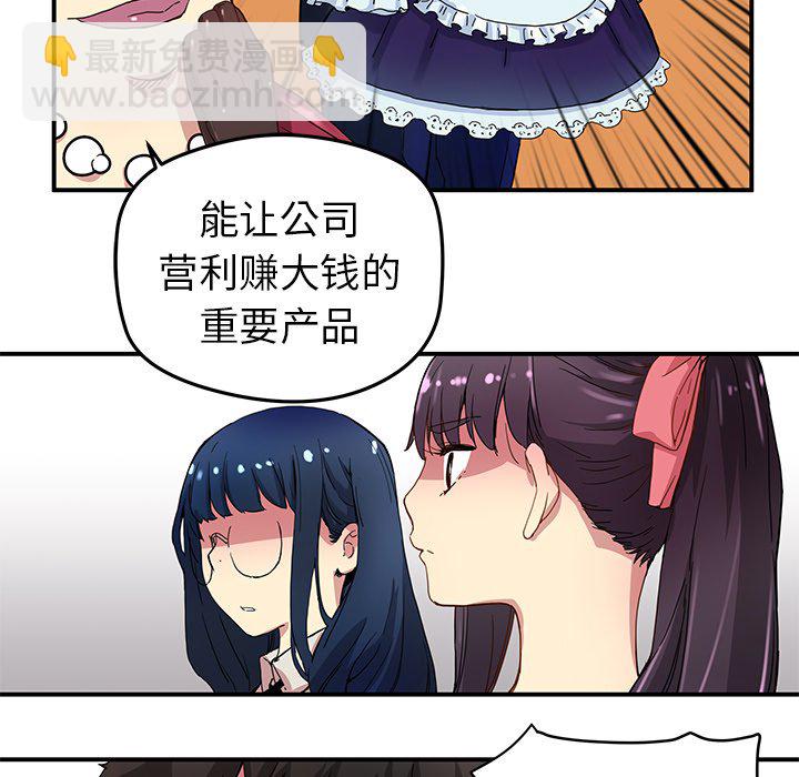 第 26 话71